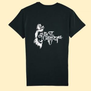 T-Shirt Har Har Mahadev Print
